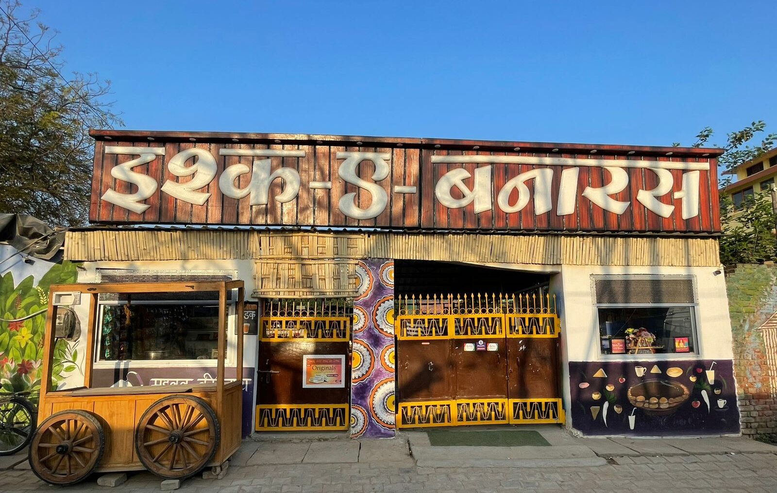 Varanasi - City of Lights